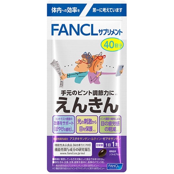 판클 FANCL 판클 엔킨 40일분 40알입