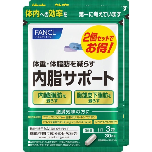 판클 FANCL 내지 서포트 N 30일분 2개 세트