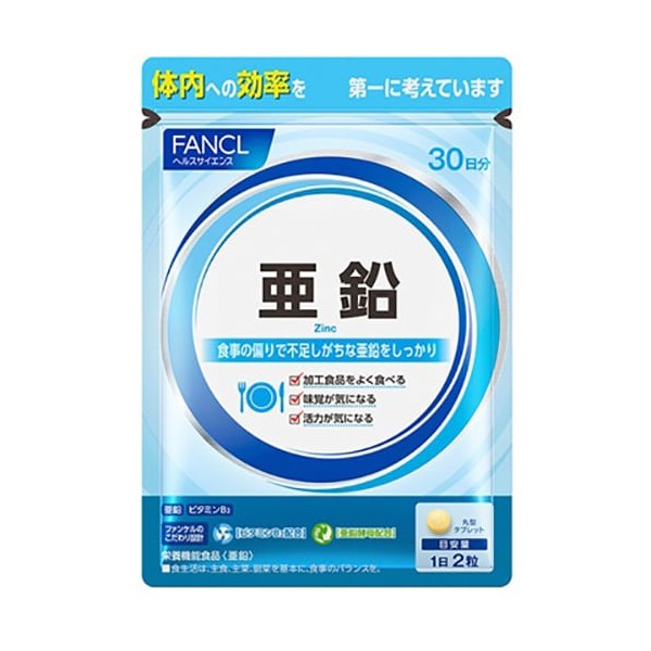 판클 FANCL 아연 30일분