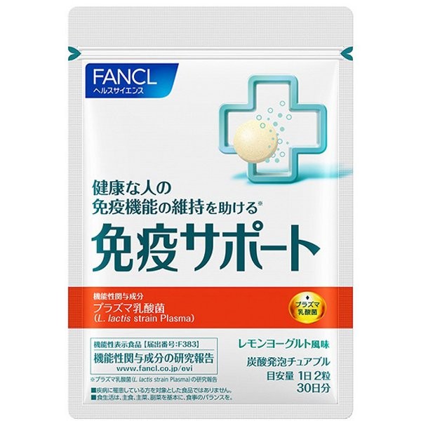 판클 FANCL 면역 서포트 츄어블 타입 30일분