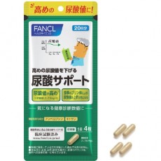 판클 FANCL 판클 요산 지원 20 일분