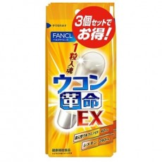 판클 FANCL 심황 혁명 EX 30회분 개포장 10포×3봉 세트