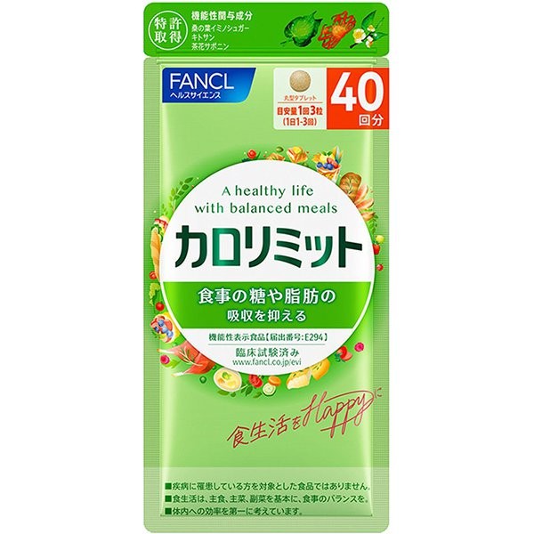 판클 FANCL 칼로리밋트 40회분 120립입