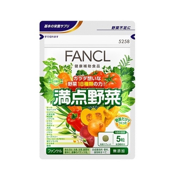 판클 FANCL 만점 야채 30일분