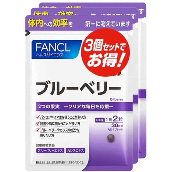 판클 FANCL 블루베리 90일분 덕용 3봉 세트 1봉(60립)×3