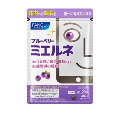 판클 FANCL 블루베리 미에르네 30일분 60립입
