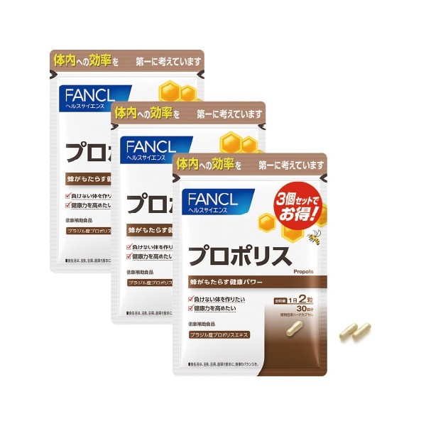 판클 FANCL 프로폴리스(캡슐) 덕용 3봉 세트 90일분