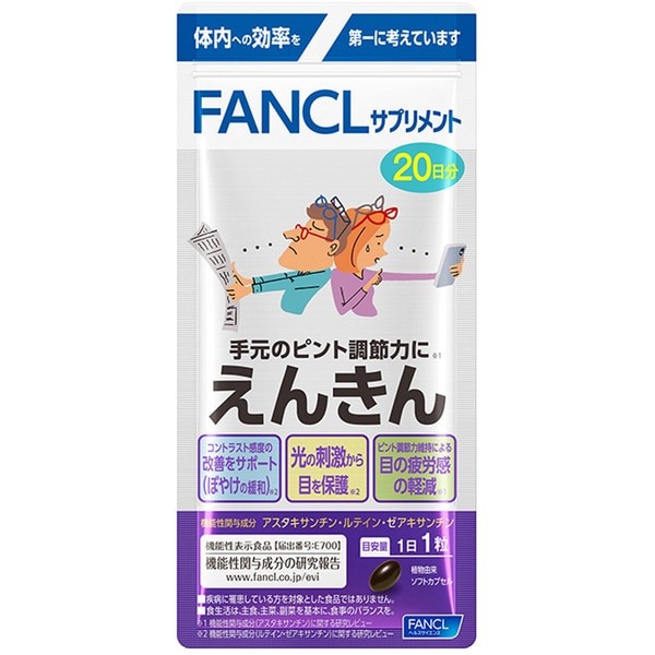 판클 FANCL 판클 엔킨 20일분 20알입