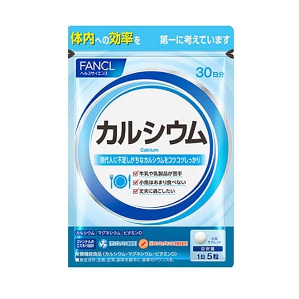 판클 FANCL 칼슘 30일분