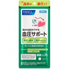 판클 FANCL 혈압 지원 20일분 [보충제]