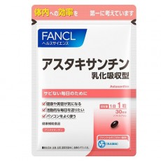 판클 FANCL 판클 아스타크산틴 유화 흡수형 30일