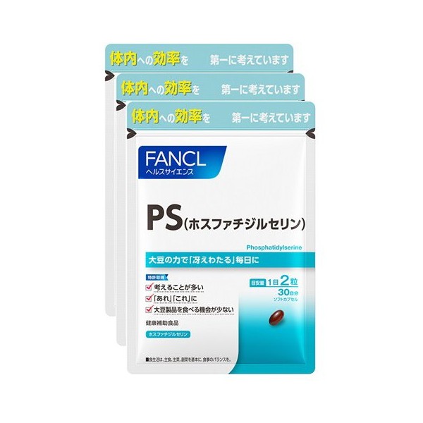 판클 FANCL PS(포스파티딜세린) 덕용 3봉 세트 90일분