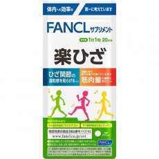 판클 FANCL 판클 락무릎 20일분