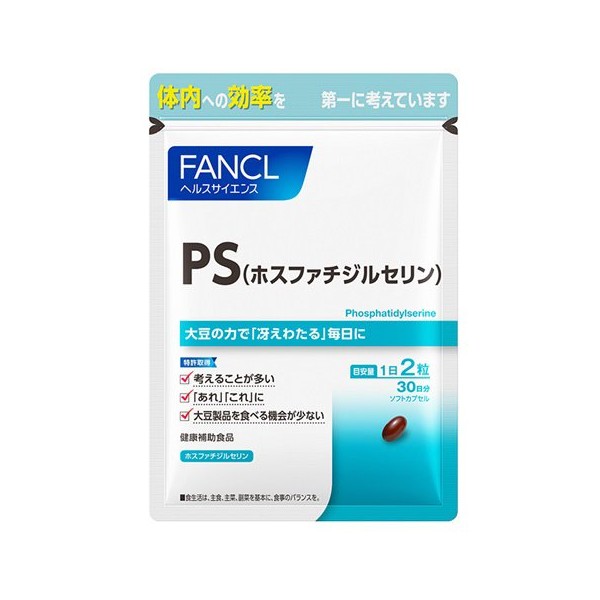 판클 FANCL PS(포스파티딜세린) 30일분