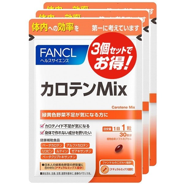 판클 FANCL 카로틴 Mix 90일분
