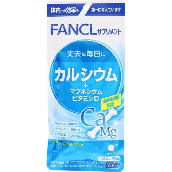 판클 FANCL 판클 칼슘 마그네슘 비타민 D 20 일분