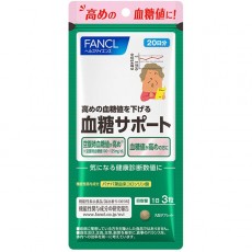 판클 FANCL 판클 혈당 지원 20일분