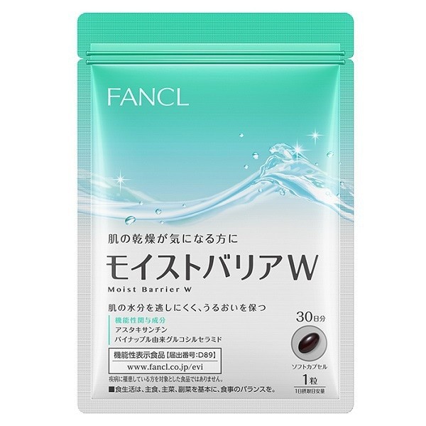 판클 FANCL 판클 모이스트 배리어 W 30일
