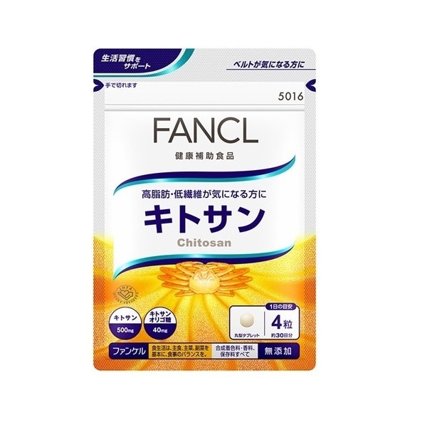 판클 FANCL 키토산 30일분