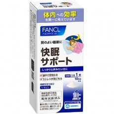 판클 FANCL 쾌면지원 10일분 10개들이