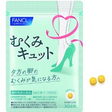 판클 FANCL 판클 붓기 큐트 30일분
