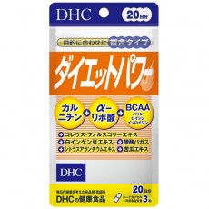 DHC 디에이치시 다이어트 파워 20일분 [보충제]