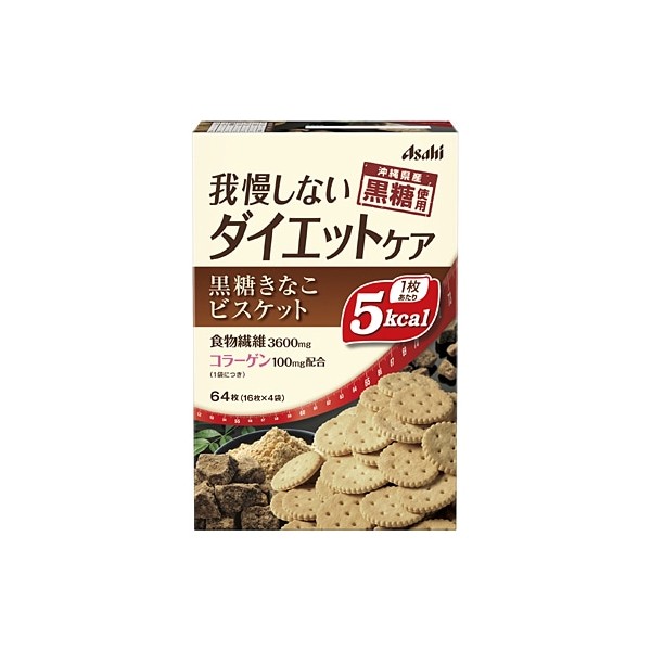 아사히 그룹 식품 Asahi 리셋 바디 리셋 바디 흑설탕 버섯 비스킷 4 봉지 들어가 [다이어트 지원 식품]