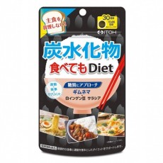 이토 한방 제약 탄수화물 먹어도 Diet 30회분