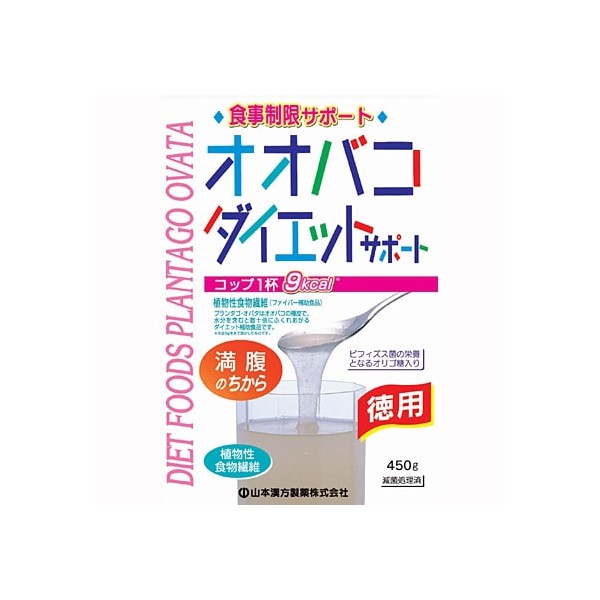 야마모토 한방 제약 질경이 ​​다이어트 덕용 450g