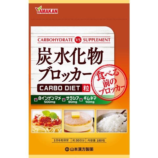 야마모토 한방 제약 탄수화물 차단제 180 알