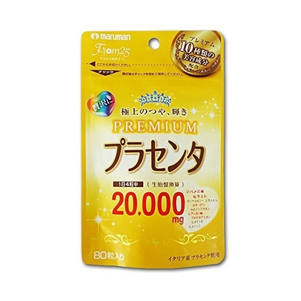 마르만 maruman 플라센타 프리미엄 470mg×80립
