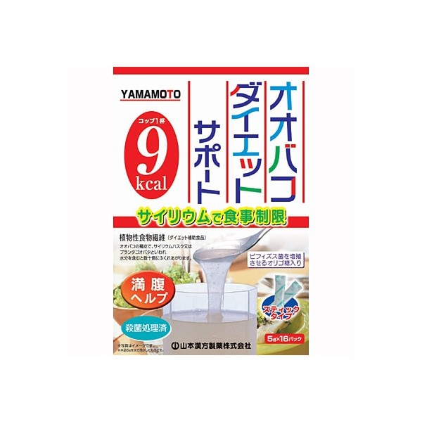 야마모토 한방 제약 질경이 ​​다이어트 분포 5g×16포