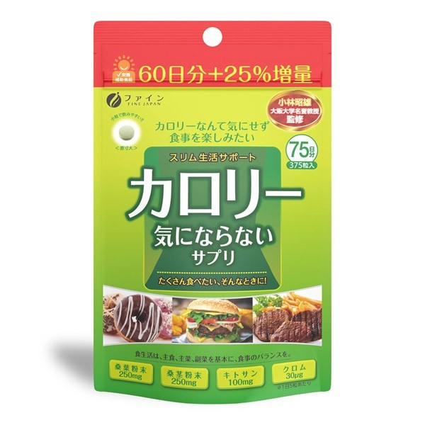 파인 칼로리 신경이 쓰이지 않는다 [영양 보조 식품 대용량 375 알갱이]