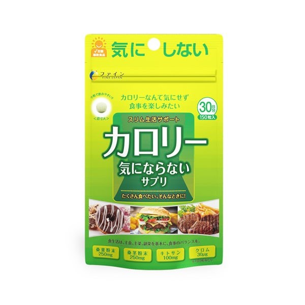 파인 칼로리 신경이 쓰이지 않는다 [영양 보조 식품 150 알갱이]