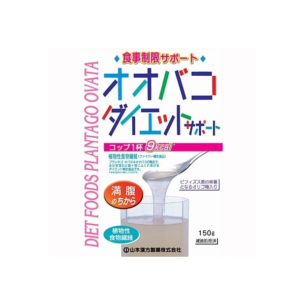 야마모토 한방 제약 질경이 ​​다이어트 150g