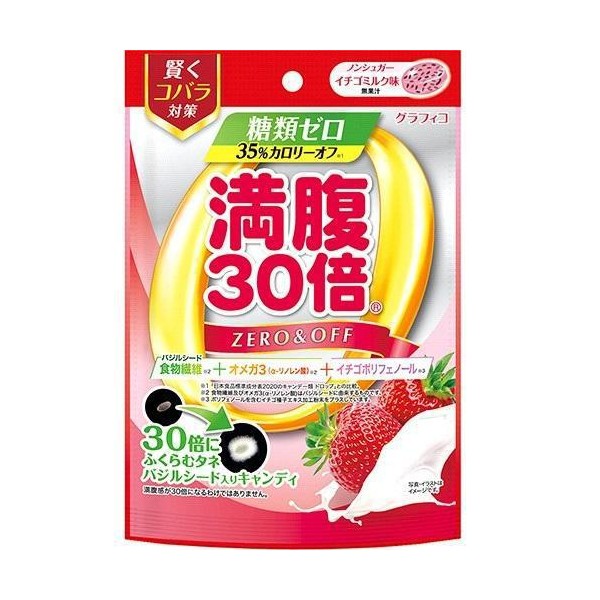 그래피코 GRAPHICO 포만 30배 당류 제로 캔디 딸기 우유 맛 38g