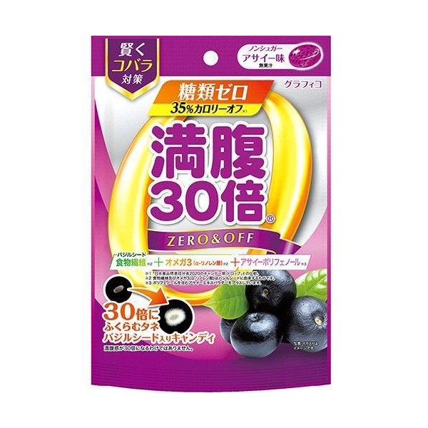 그래피코 GRAPHICO 포만 30배 당류 제로 캔디 아사이 맛 38g