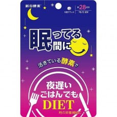 신타니 효소 조지 올리버 밤늦은 밥도 자고있는 동안 28 일분