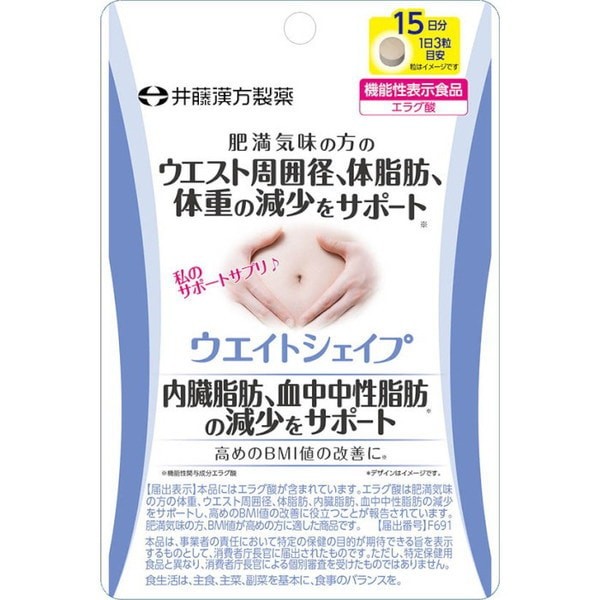 이토 한방 제약 웨이트 셰이프 45 알