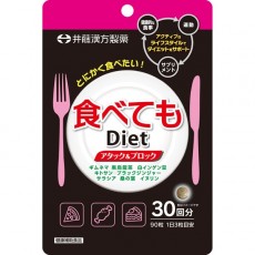 이토 한방 제약 먹어도 Diet 30일(90알) [건강 식품]