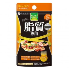 파인 칼로리 신경이 쓰이지 않는 지질 전용 90알