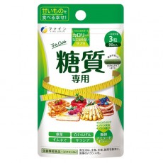 파인 칼로리 신경이 쓰이지 않는 탄수화물 전용 90알