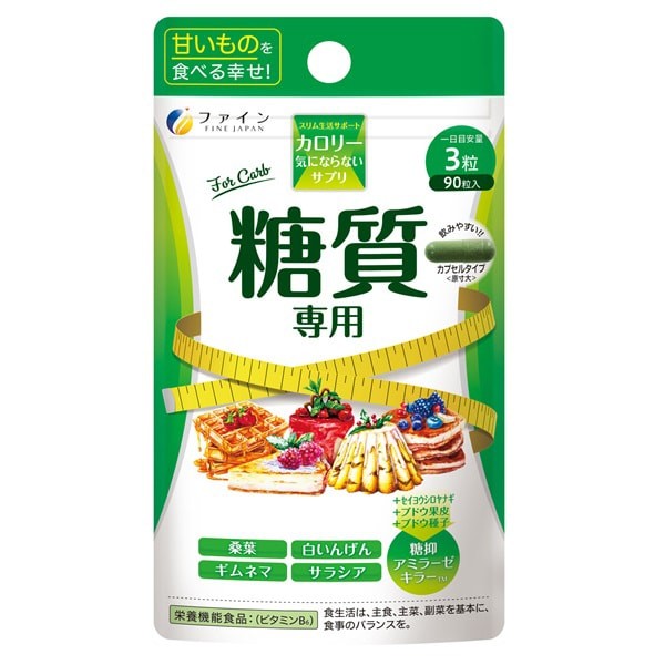 파인 칼로리 신경이 쓰이지 않는 탄수화물 전용 90알