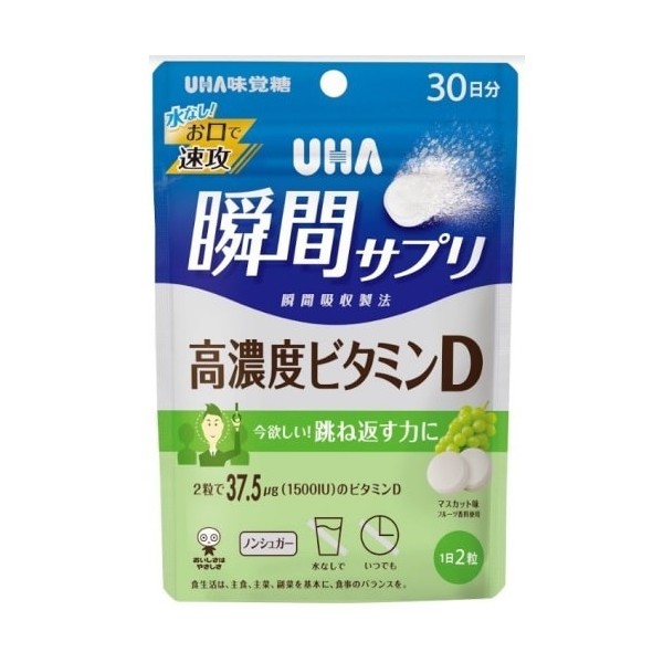 UHA 미각당 UHA 순간 서프리 고농도 비타민 D 30일분