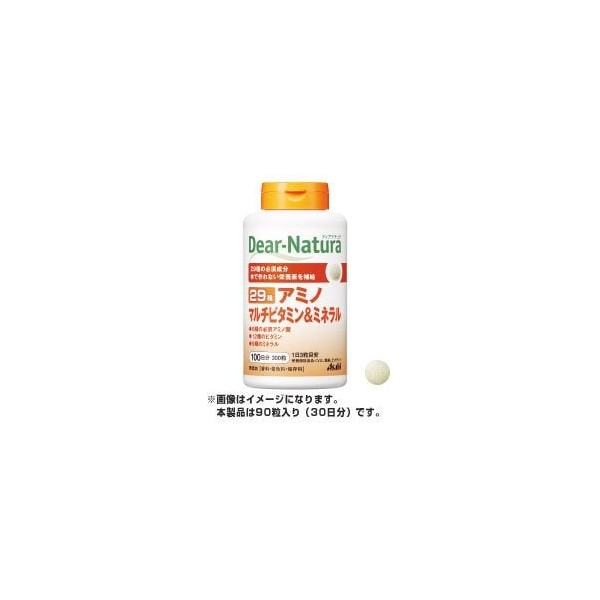 디어 내츄럴 Dear-Natura 29 아미노 멀티 비타민 & 미네랄 90알입(30일분)