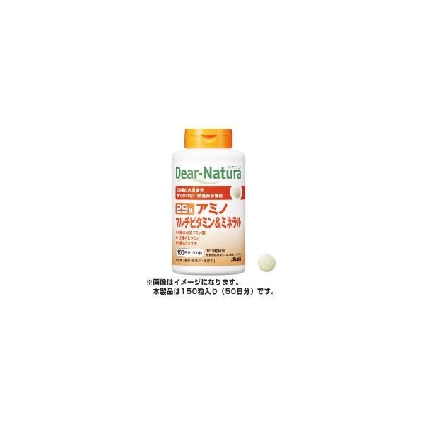 디어 내츄럴 Dear-Natura 29 아미노 멀티 비타민 & 미네랄 150정(50일분)