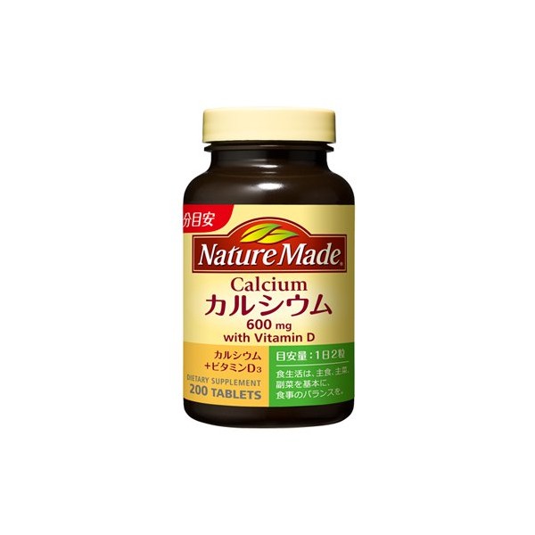 네이처 메이드 Nature Made 칼슘 200입(100일분 1일 2알 기준)