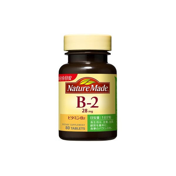 네이처 메이드 Nature Made 비타민 B2 80입(40일분 1일 2립 기준)