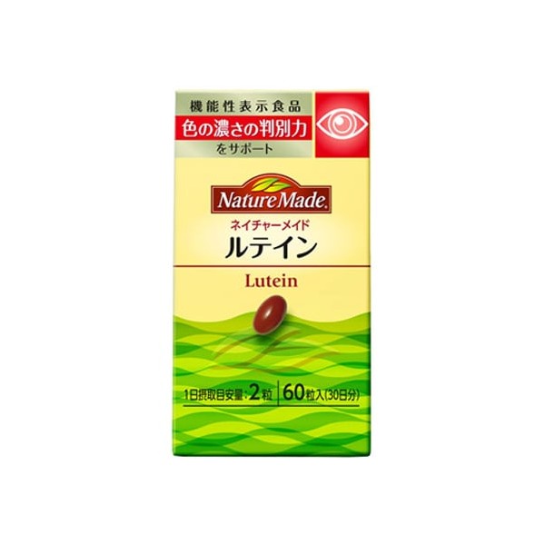 네이처 메이드 Nature Made 루테인 60입(30일분 1일 2립 기준) [기능성 표시 식품]