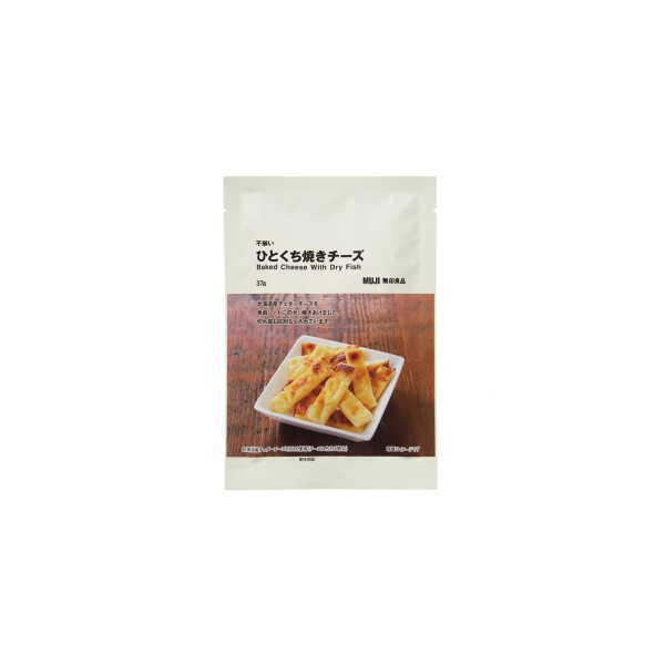 무인양품 히토구찌 야키치즈 37g